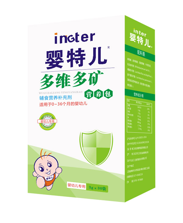 嬰特兒多維多礦營養(yǎng)包盒裝.jpg 嬰特兒多維多礦營養(yǎng)包盒裝.jpg