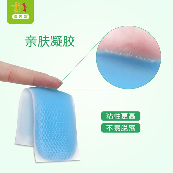 貝因兒醫(yī)用退熱貼特色.jpg