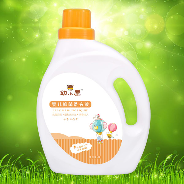 幼小屋yinge抑菌洗衣液.jpg 幼小屋yinge抑菌洗衣液.jpg
