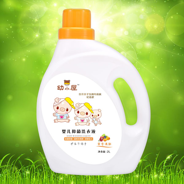 幼小屋yinge抑菌洗衣液果香清新小豬.jpg 幼小屋yinge抑菌洗衣液果香清新小豬.jpg