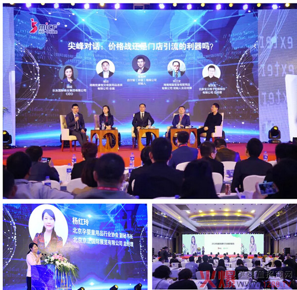 ���ʼ��ʣ�2018�����Ћ�ͯչ�����߷�Փ�������L֮�����P(gu��n)��ӻ��