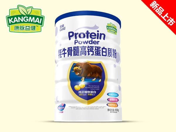 康脈益健牦牛骨髓高鈣蛋白質(zhì)粉400g.jpg 康脈益健牦牛骨髓高鈣蛋白質(zhì)粉400g.jpg