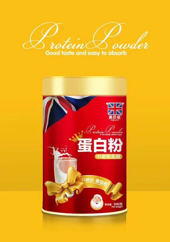 英貝臣中老年無糖蛋白粉.jpg 英貝臣中老年無糖蛋白粉.jpg