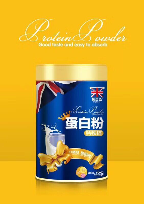 英貝臣鈣鐵鋅蛋白粉.jpg 英貝臣鈣鐵鋅蛋白粉.jpg