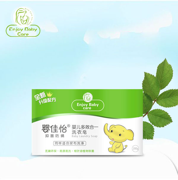 嬰佳怡yinge洗衣皂.jpg 嬰佳怡yinge洗衣皂.jpg