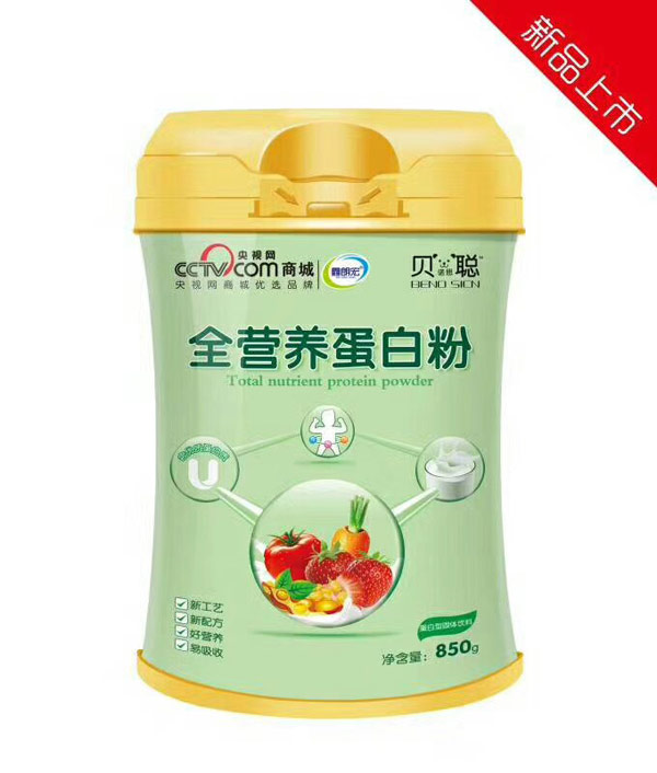 貝諾思聰全營(yíng)養(yǎng)蛋白粉罐裝.jpg 貝諾思聰全營(yíng)養(yǎng)蛋白粉罐裝.jpg