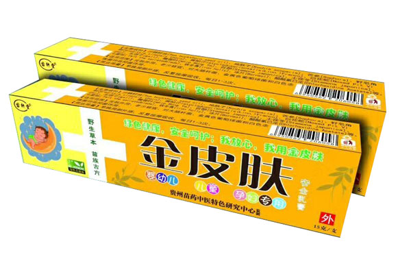 苗軒堂金皮膚兒童乳膏.jpg 苗軒堂金皮膚兒童乳膏.jpg