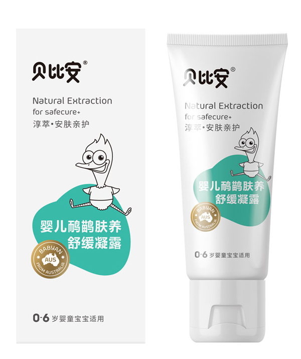 貝比安yinge鴯鹋膚養(yǎng)舒緩凝露.jpg 貝比安yinge鴯鹋膚養(yǎng)舒緩凝露.jpg