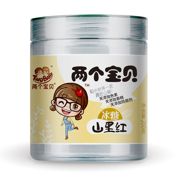 兩個(gè)寶貝冰糖山里紅.jpg 兩個(gè)寶貝冰糖山里紅.jpg