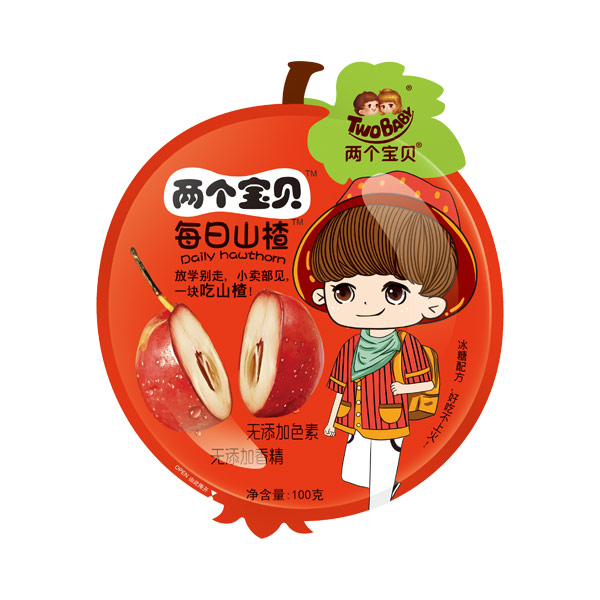 兩個(gè)寶貝每日山楂紅色.jpg 兩個(gè)寶貝每日山楂紅色.jpg