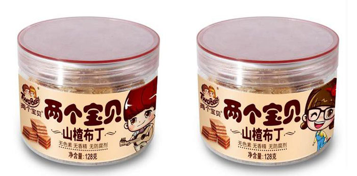 兩個(gè)寶貝山楂布丁.jpg 兩個(gè)寶貝山楂布丁.jpg