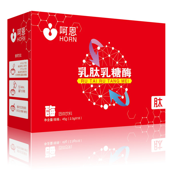 呵恩乳肽乳糖酶.jpg 呵恩乳肽乳糖酶.jpg