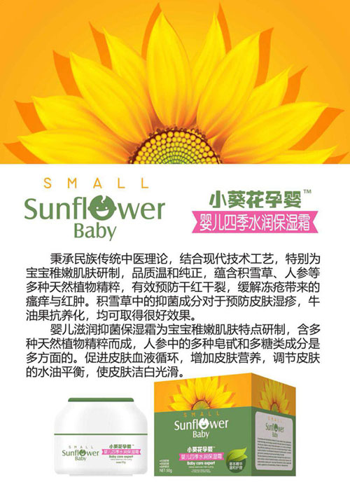  С�����Ћ�냺�ļ�ˮ��(r��n)����˪