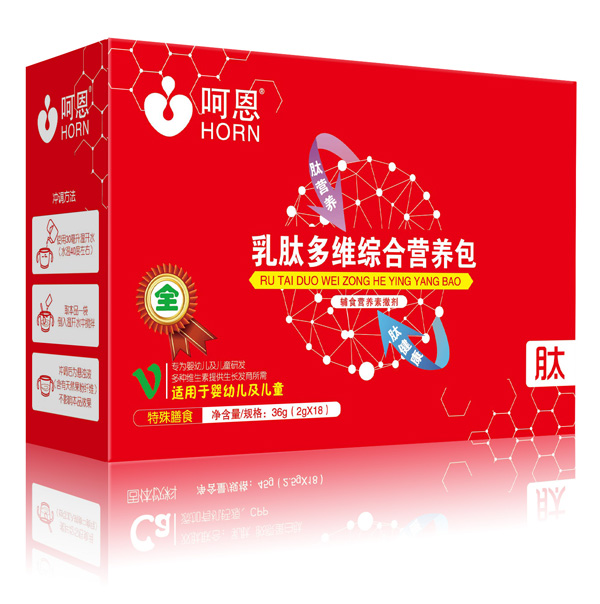 呵恩乳肽多維綜合營(yíng)養(yǎng)包
