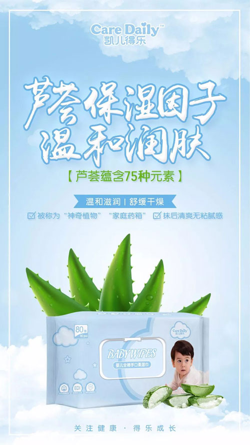 凱兒得樂嬰兒全棉柔濕巾08.jpg