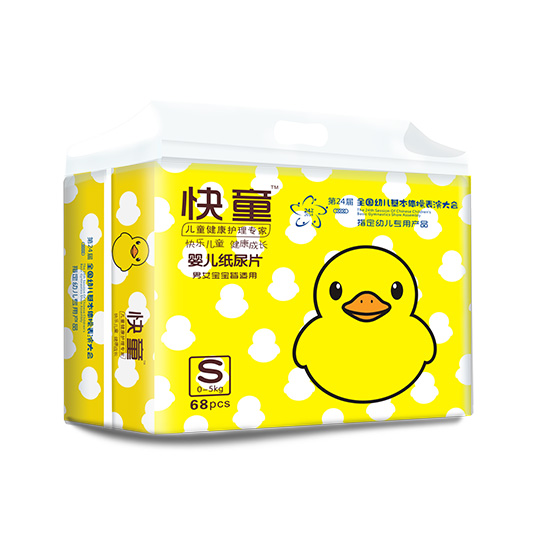 快童yinge紙尿片S68.jpg 快童yinge紙尿片S68.jpg
