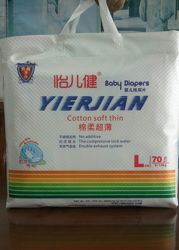 怡兒健棉柔超薄yinge紙尿片L70.jpg 怡兒健棉柔超薄yinge紙尿片L70.jpg