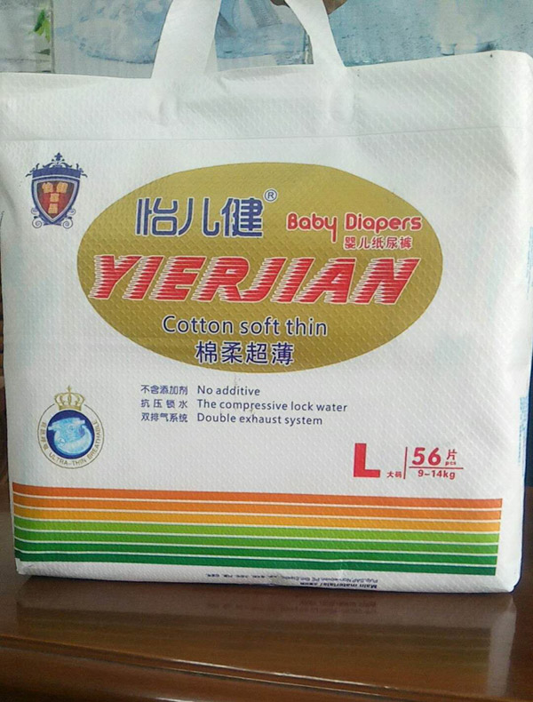 怡兒健棉柔超薄yinge紙尿褲L56.jpg 怡兒健棉柔超薄yinge紙尿褲L56.jpg