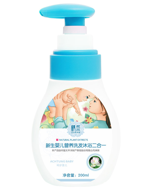 藕然新生yinge營養(yǎng)洗發(fā)沐浴二合一.jpg 藕然新生yinge營養(yǎng)洗發(fā)沐浴二合一.jpg