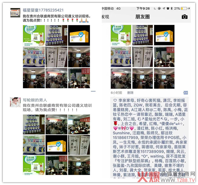 ˲�������I�B(y��ng)Ʒ���ġ��r�����F�����x��Ӗ(x��n)���A�M�ɹ�