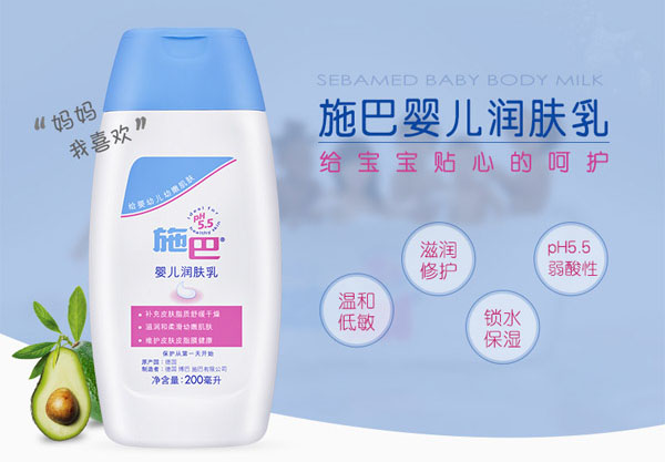 ʩ��yinge���w��200ml.jpg
