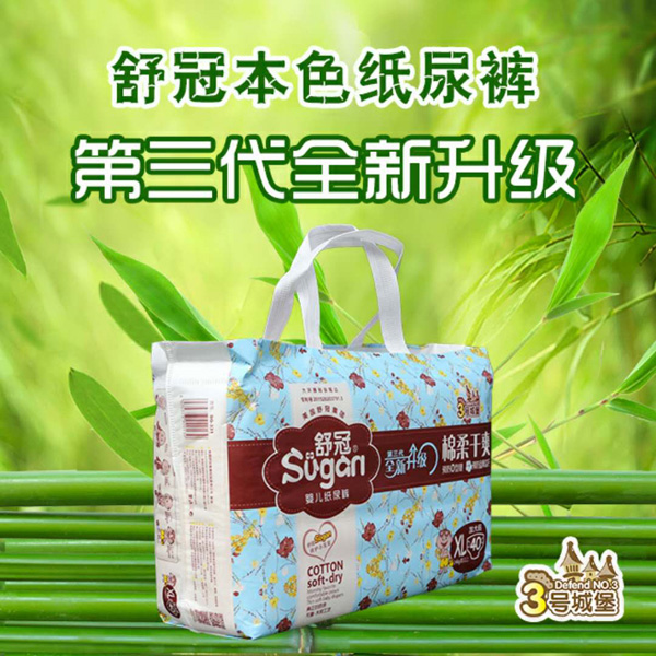 舒冠3號城堡嬰兒紙尿褲XL