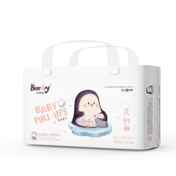 貝貝心語倍柔芯yinge小內(nèi)褲XL碼.jpg 貝貝心語倍柔芯yinge小內(nèi)褲XL碼.jpg