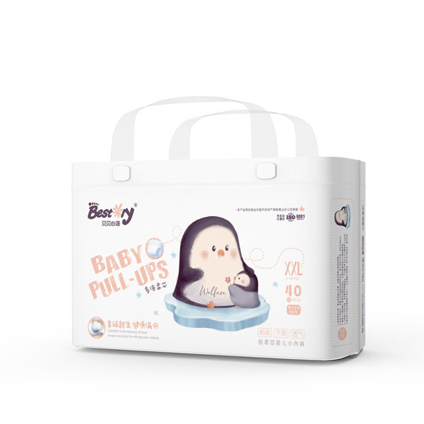 貝貝心語(yǔ)倍柔芯yinge小內(nèi)褲XXL碼.jpg 貝貝心語(yǔ)倍柔芯yinge小內(nèi)褲XXL碼.jpg