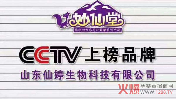 ������С�����Ì�¡������ĸ�����۷��(hu��)ɽ�|վ�������Ʒ��(qi��ng)�ݳ��������ʲ����e(cu��)�^��