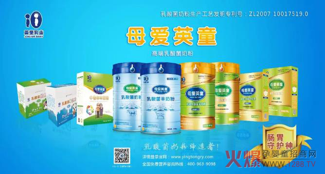 ĸ��(��i)Ӣͯ��������̷ۮa(ch��n)Ʒ�I(y��ng)�B(y��ng)�r(ji��)ֵ