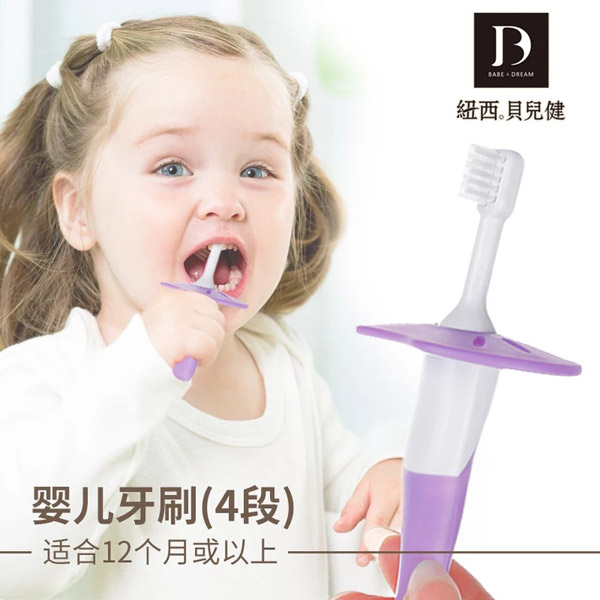 紐西貝兒健yinge牙刷.jpg 紐西貝兒健yinge牙刷.jpg
