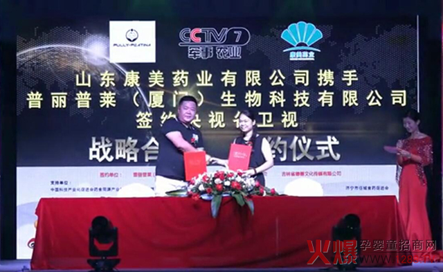 ף�R|�������R��˾���sCCTV��ҕ���l(w��i)ҕ����Ʒ��������l(f��)չ�x����