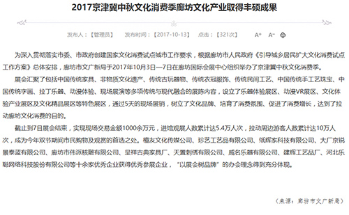 上屆展會簡述.jpg 上屆展會簡述.jpg