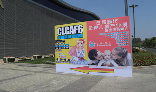 展會桁架落地廣告.jpg 展會桁架落地廣告.jpg