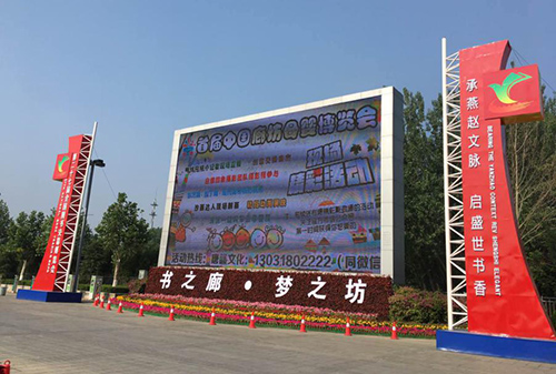 LED大屏輪播廣告.jpg LED大屏輪播廣告.jpg