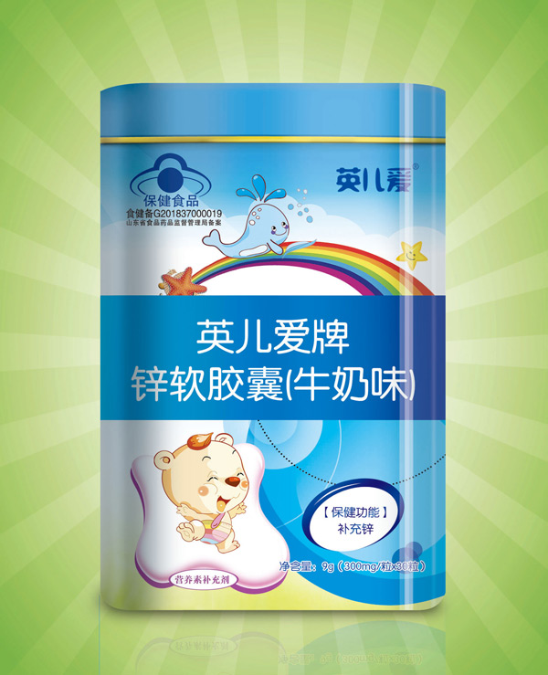 英兒愛(ài)牌鋅軟膠囊(牛奶味).jpg 英兒愛(ài)牌鋅軟膠囊(牛奶味).jpg
