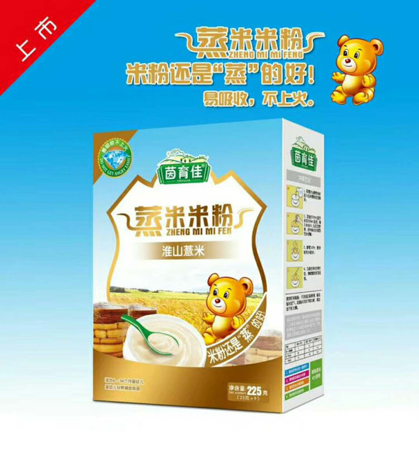 茵育佳蒸米米粉-淮山薏米盒裝