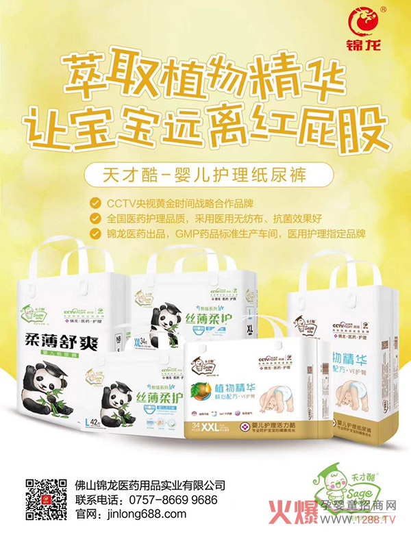 ��ſἈ��ѝ��CCTVƷ�|(zh��)�J(r��n)�C���t(y��)���o(h��)��ָ������ѝ��ĸ��ꯂ���Σ����S�Ӱ����a(ch��n)��