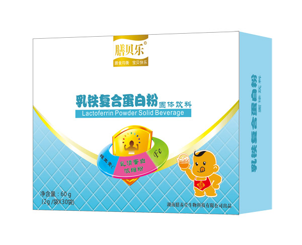 膳貝樂(lè)乳鐵復(fù)合蛋白粉