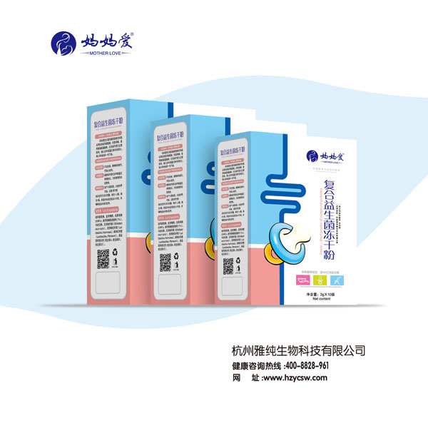 媽媽愛復合益生菌凍干粉 豎版