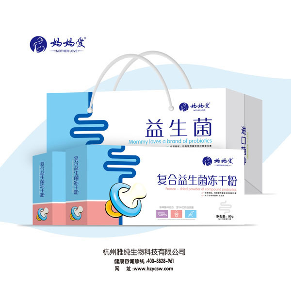 媽媽愛復合益生菌凍干粉 禮盒裝
