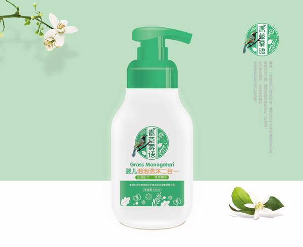 青草霧語嬰兒泡泡洗浴二合一600