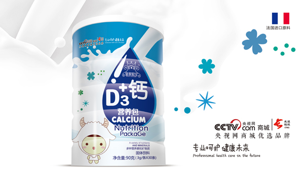 皇家聰寶鈣+D3營(yíng)養(yǎng)包 圓罐裝