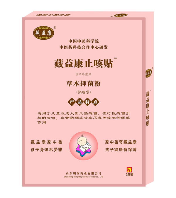  ���濵ֹ���N������ͣ�