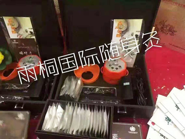 雨桐國際隨身灸.jpg 雨桐國際隨身灸.jpg