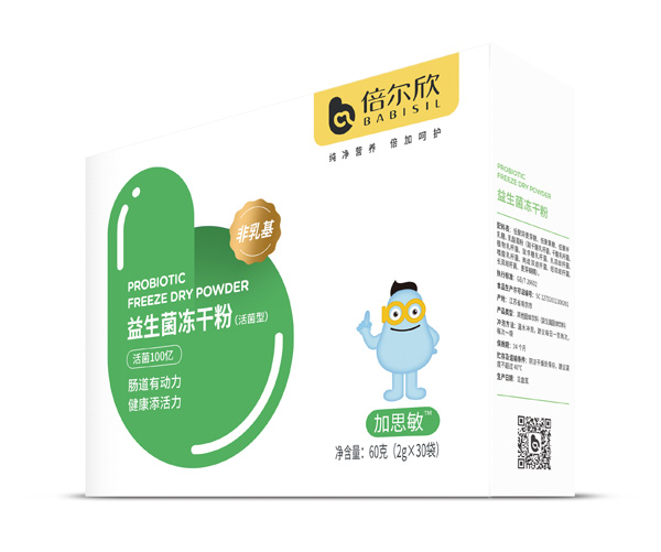 倍爾欣益生菌凍干粉 加思敏.jpg 倍爾欣益生菌凍干粉 加思敏.jpg