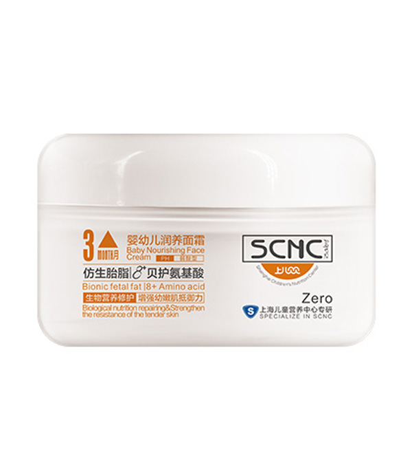 上兒貝貝yingye潤養(yǎng)面霜.jpg 上兒貝貝yingye潤養(yǎng)面霜.jpg