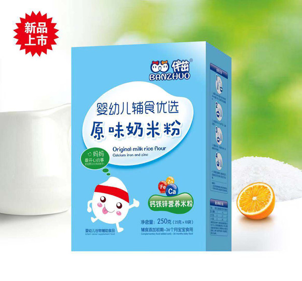 伴茁原味奶米粉-鈣鐵鋅營養(yǎng)米粉盒裝.jpg 伴茁原味奶米粉-鈣鐵鋅營養(yǎng)米粉盒裝.jpg