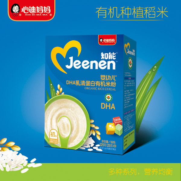 心迪媽媽知能yingyeDHA乳清蛋白有機米粉盒裝.jpg 心迪媽媽知能yingyeDHA乳清蛋白有機米粉盒裝.jpg