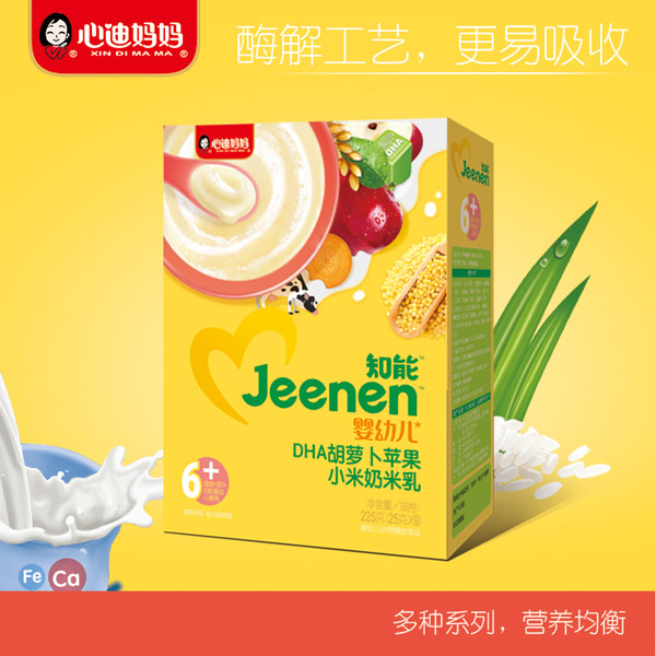 心迪媽媽知能嬰幼兒DHA胡蘿卜蘋果小米奶米乳盒裝